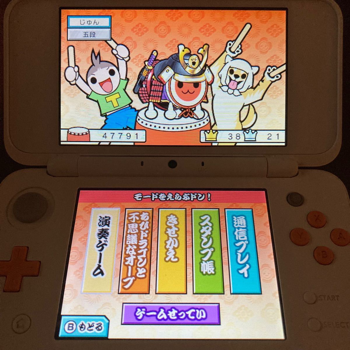 3DS  太鼓の達人ちびドラゴンと不思議なオーブ　ソフトのみ