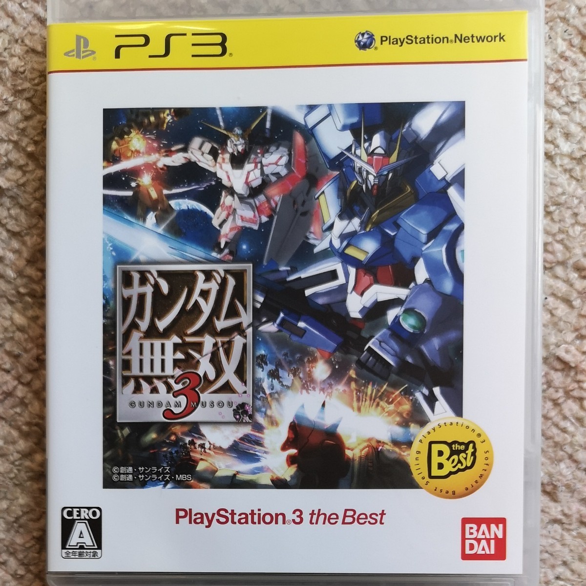 【PS3】 ガンダム無双3 [PS3 the Best］