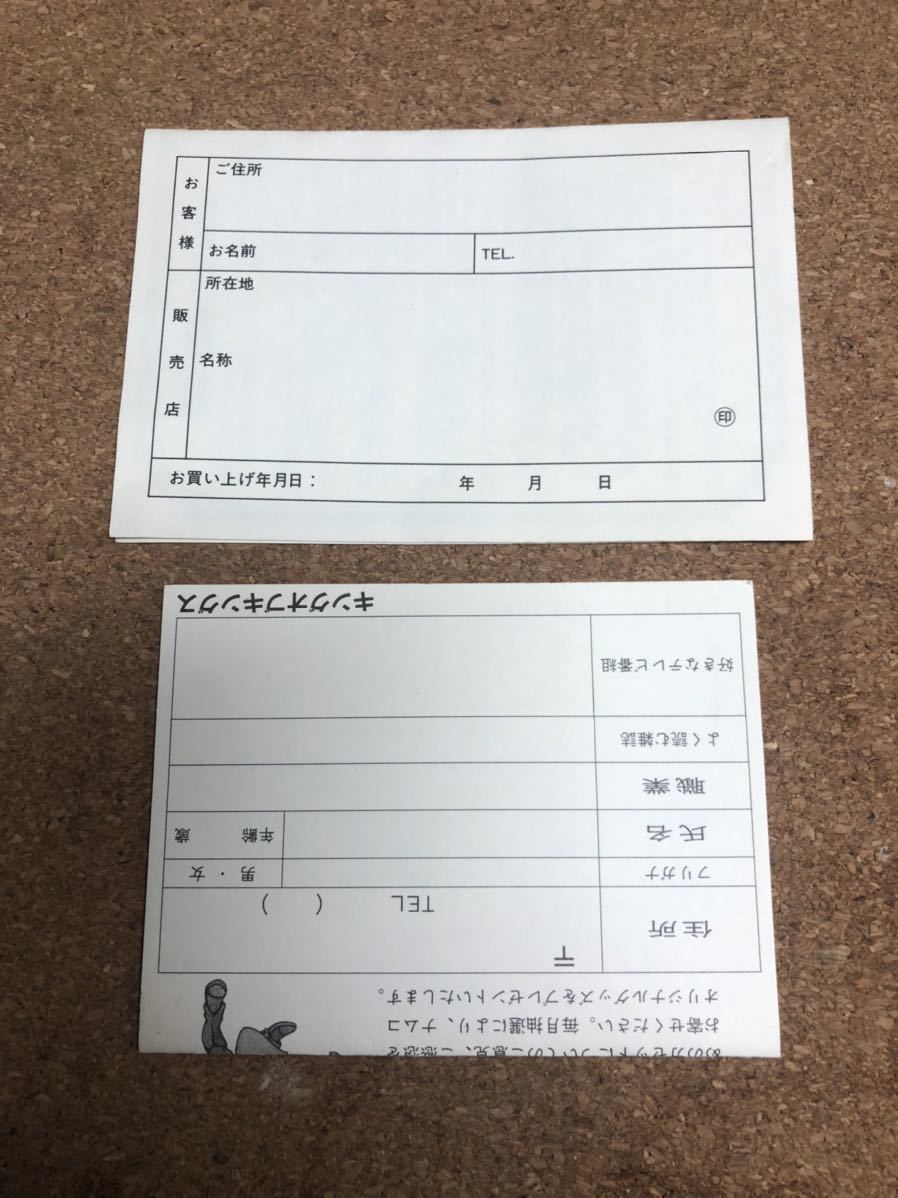 Yahoo!オークション - 送料無料 超美品 完品 電池交換して発送 Yahoo!オークション - 送料無料 超美品 完品 電池交換して発送