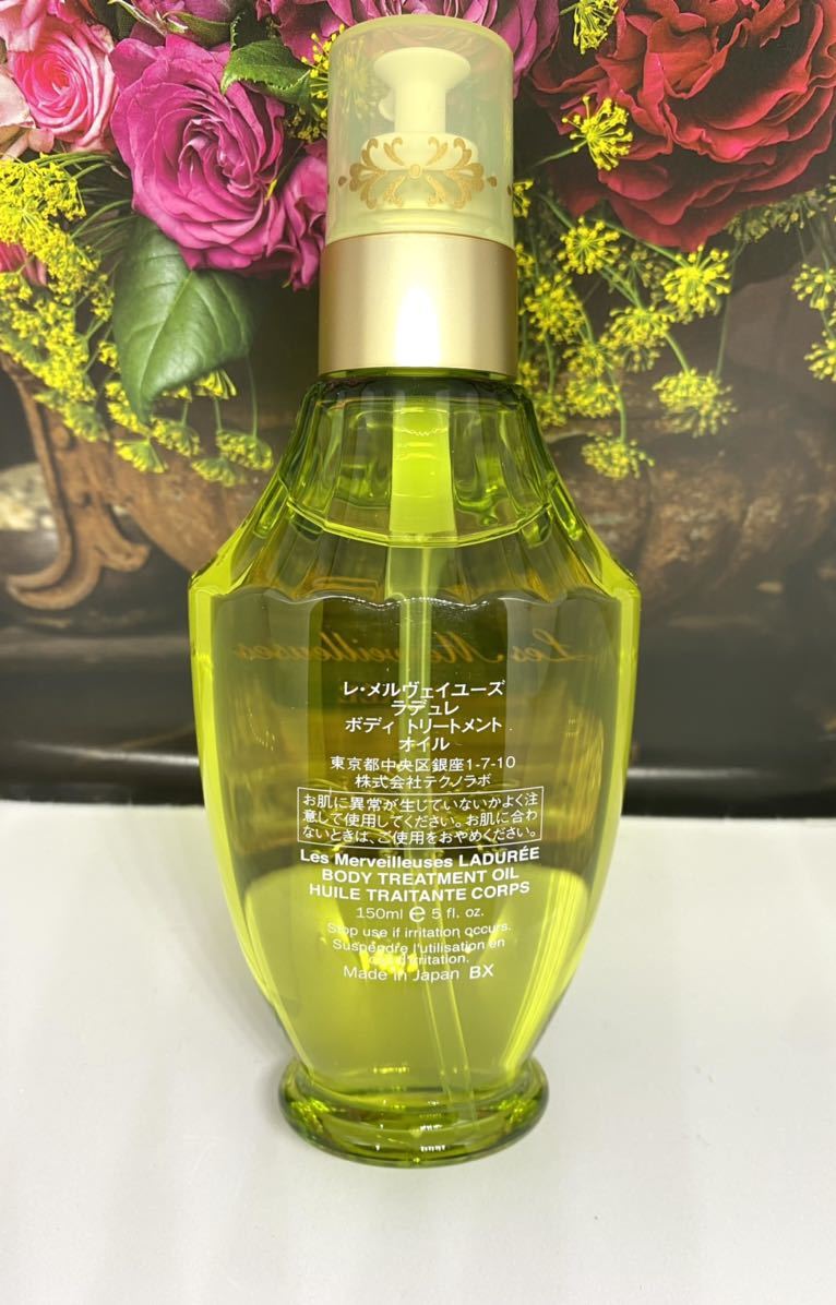 re*meruvei You zlate.re body treatment oil 150ml