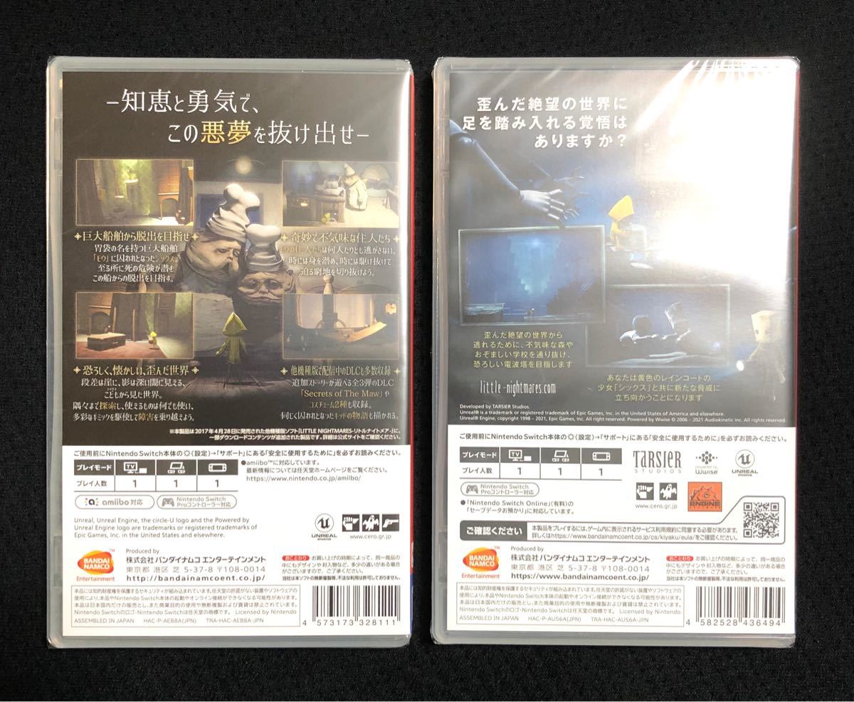 新品未開封 ニンテンドースイッチソフト リトルナイトメア1&2 セット-Switch LITTLE NIGHTMARE