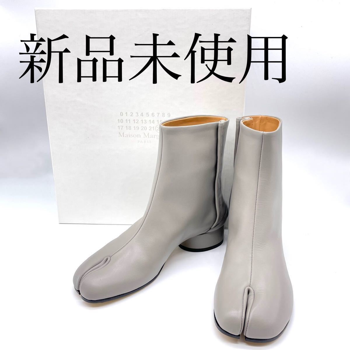 Maison Margiela】メゾンマルジェラ タビブーツ 足袋 (新品)-