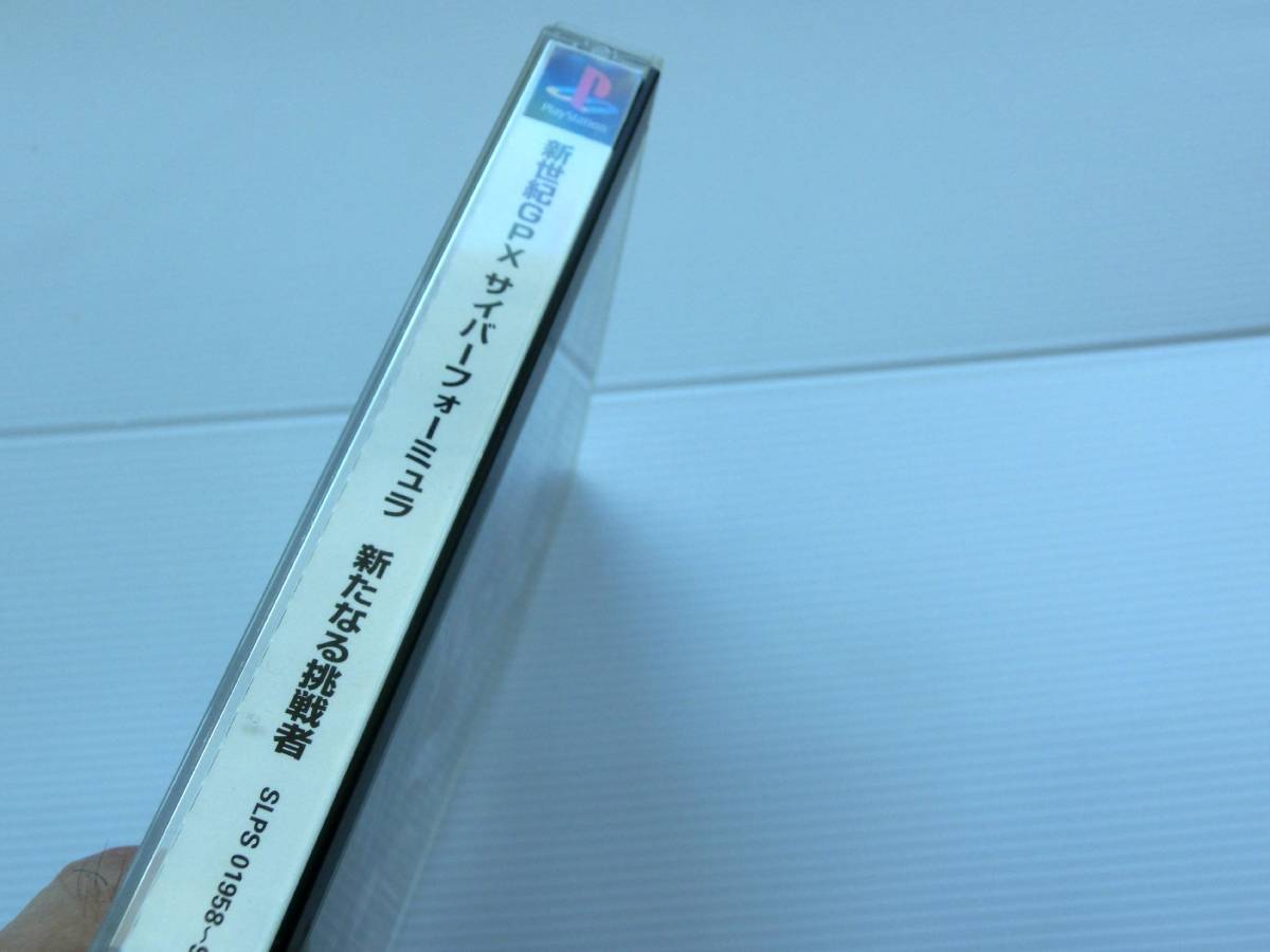 即決☆レア 品送料無料☆Play Station ソフト☆新世紀GPX サイバーフォーミュラ 新たなる挑戦者の画像4