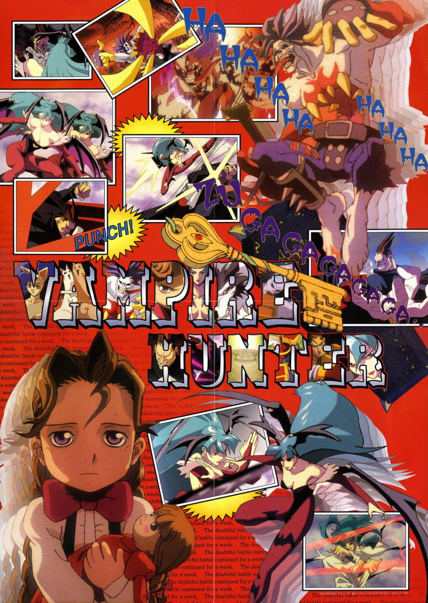 雑誌付録ポスター アニメv97年5月号 ヴァンパイアハンター 新世紀gpxサイバーフォーミュラsaga いのまたむつみ サイズ 雑誌付録ポスター アニメv97年5月号 ヴァンパイアハンター 新世紀gpxサイバーフォーミュラsaga いのまたむつみ サイズ
