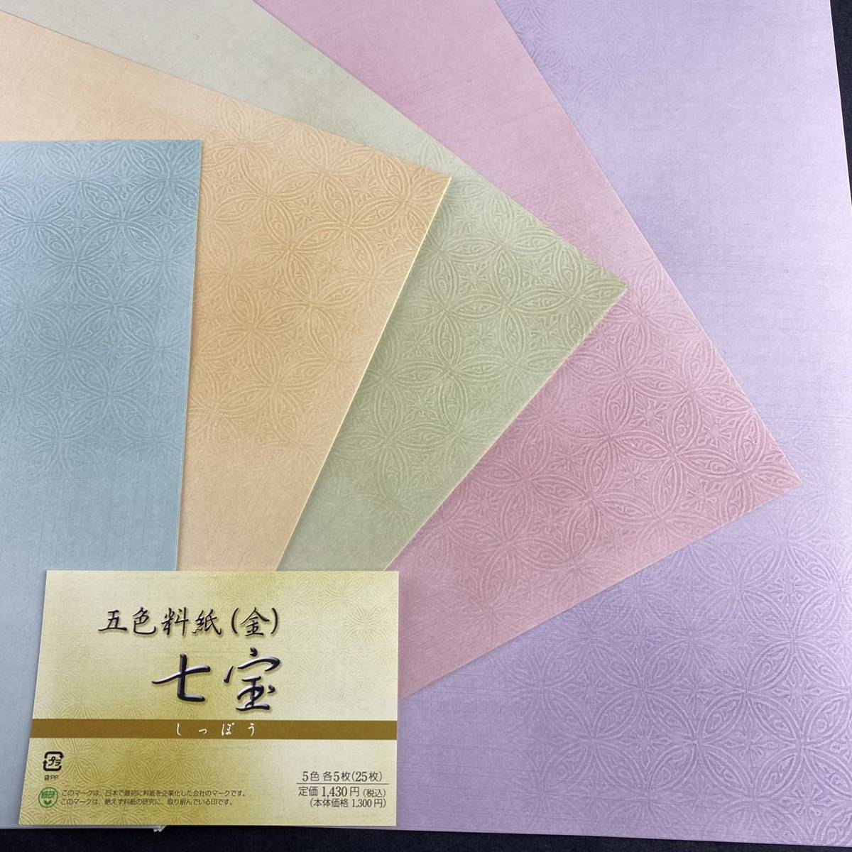 新料紙　七宝　金（細字用） 25枚　半紙　仮名加工紙　細字　書道用紙　作品用紙　文房四宝　書道　中字　仮名文字　まとめ売り　書道半紙_画像2