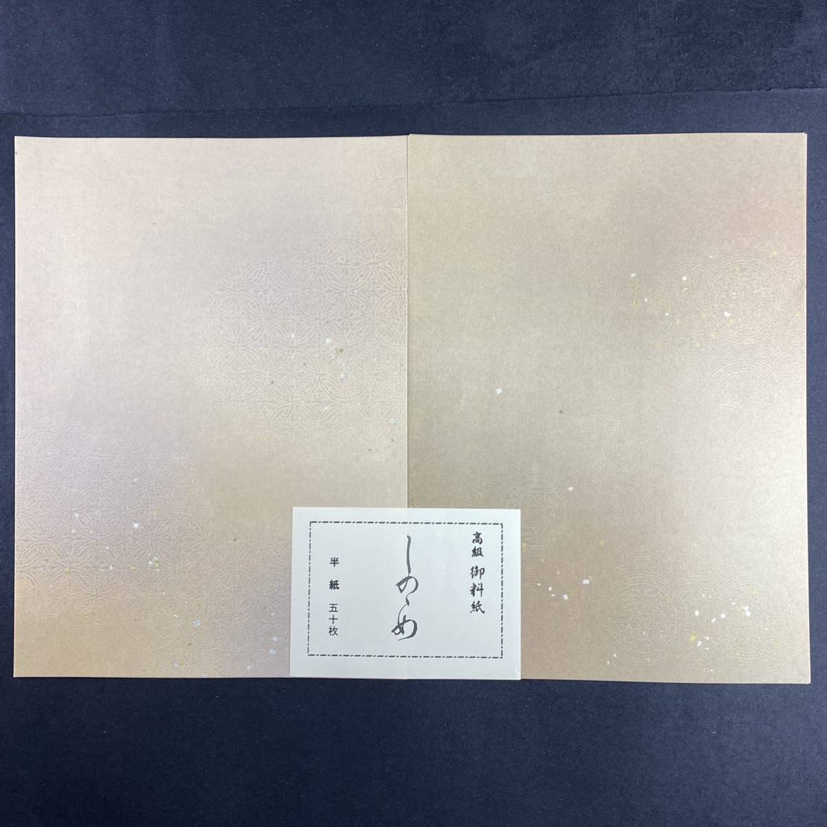最終値 高級仮名書道作品用加工料紙「朱雀」緑系25枚赤系35枚 1.75×7.5