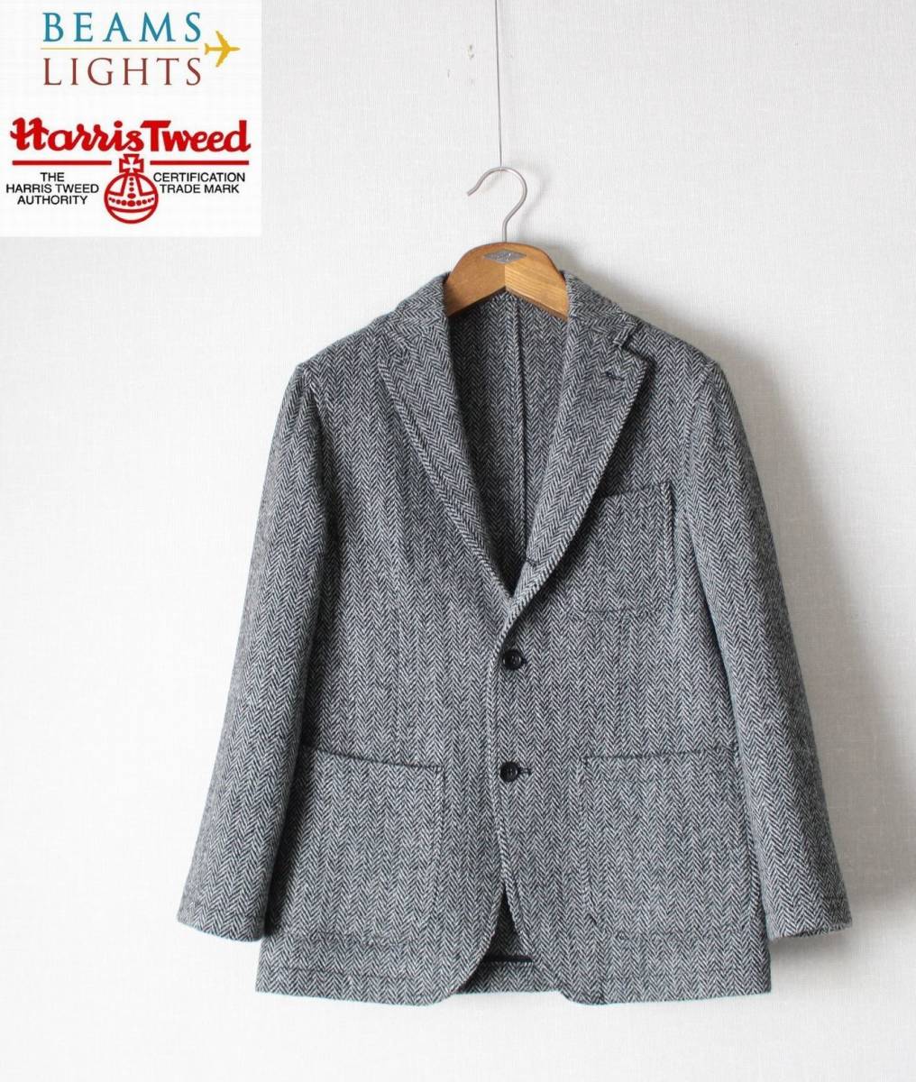 BEAMS LIGHTS ビームスライツ 】ヘリンボーン HARRIS TWED 段 BEAMS LIGHTS ビームスライツ 】ヘリンボーン HARRIS TWED 段