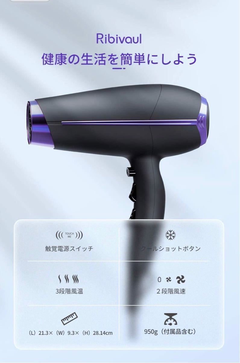 ヘアドライヤー ドライヤー 大風量 速乾ドライヤー 冷/熱風モード 温度＆風量調節 可能 57°恒温ヘアケア 復元ドライヤー低騒音