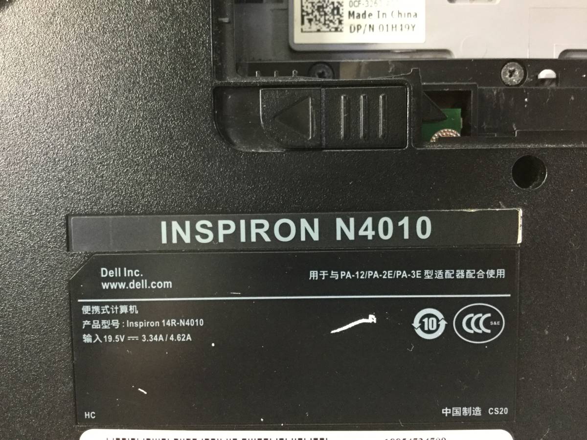 T4070☆DELL 　Inspiron N4010 Core i5 M480 2GBINSPIRON　N4010_画像9