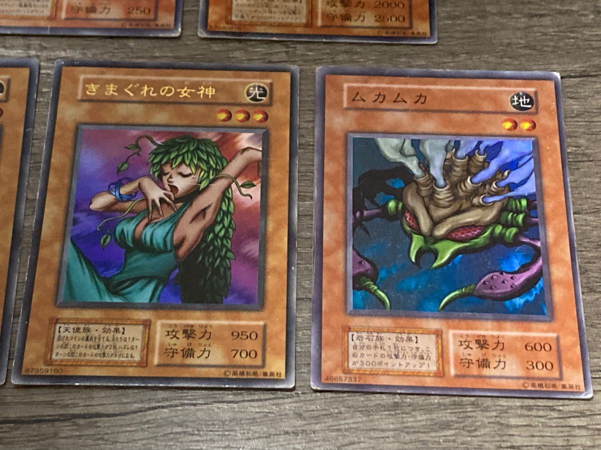 きまぐれの女神他 遊戯王初期効果モンスター|Yahoo!フリマ(旧 きまぐれの女神他 遊戯王初期効果モンスター|Yahoo!フリマ(旧