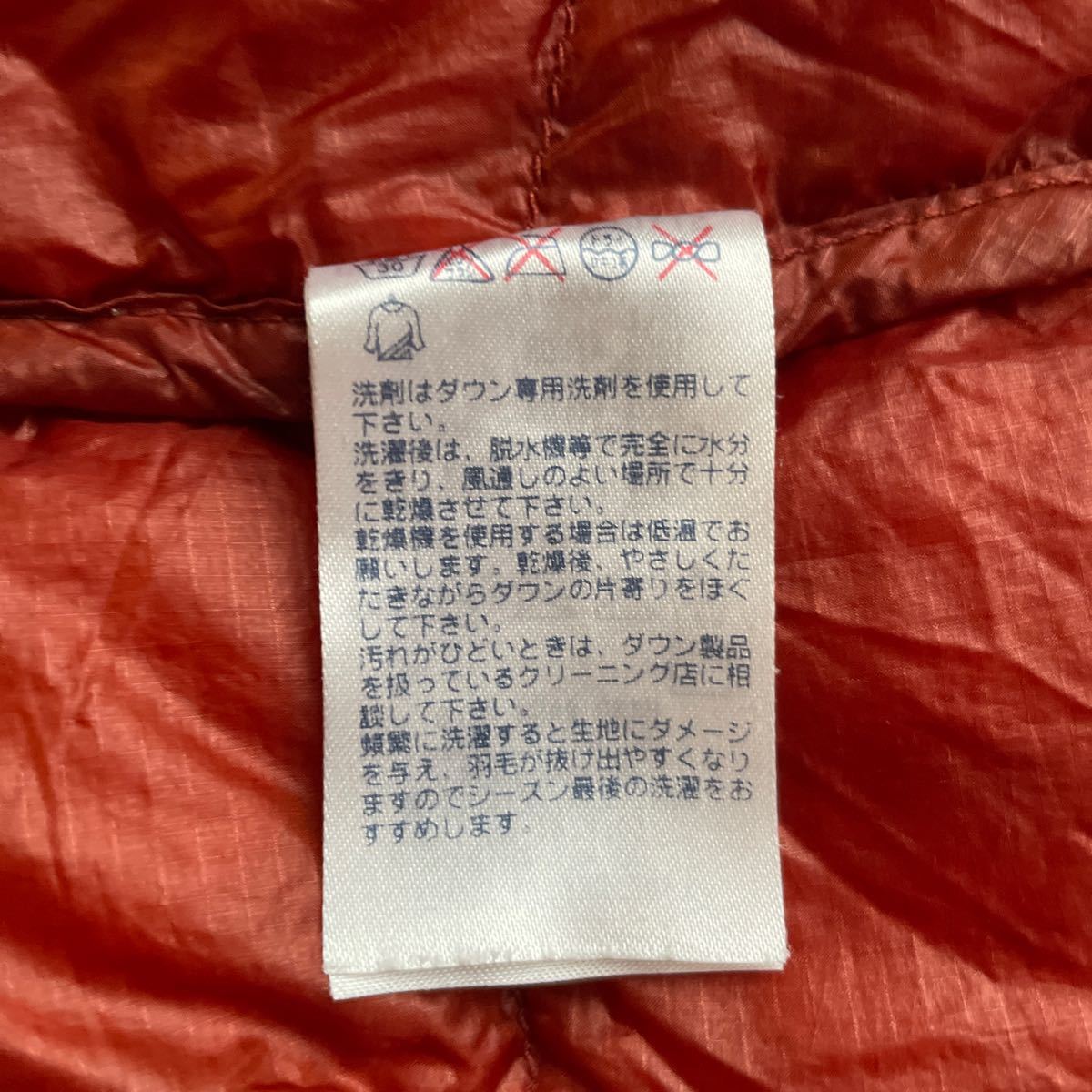 USED モンベル EXライトダウンジャケット #1101365 スタッフ USED モンベル EXライトダウンジャケット #1101365 スタッフ