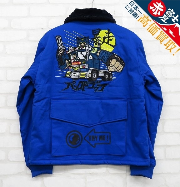 2J7899/未使用品 パンクドランカーズ×ゴッコ堂 ダディドカジャン 2J7899/未使用品 パンクドランカーズ×ゴッコ堂 ダディドカジャン