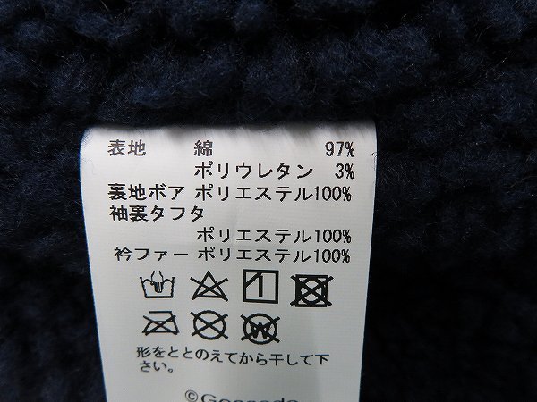 2J7899/未使用品 パンクドランカーズ×ゴッコ堂 ダディドカジャン 2J7899/未使用品 パンクドランカーズ×ゴッコ堂 ダディドカジャン
