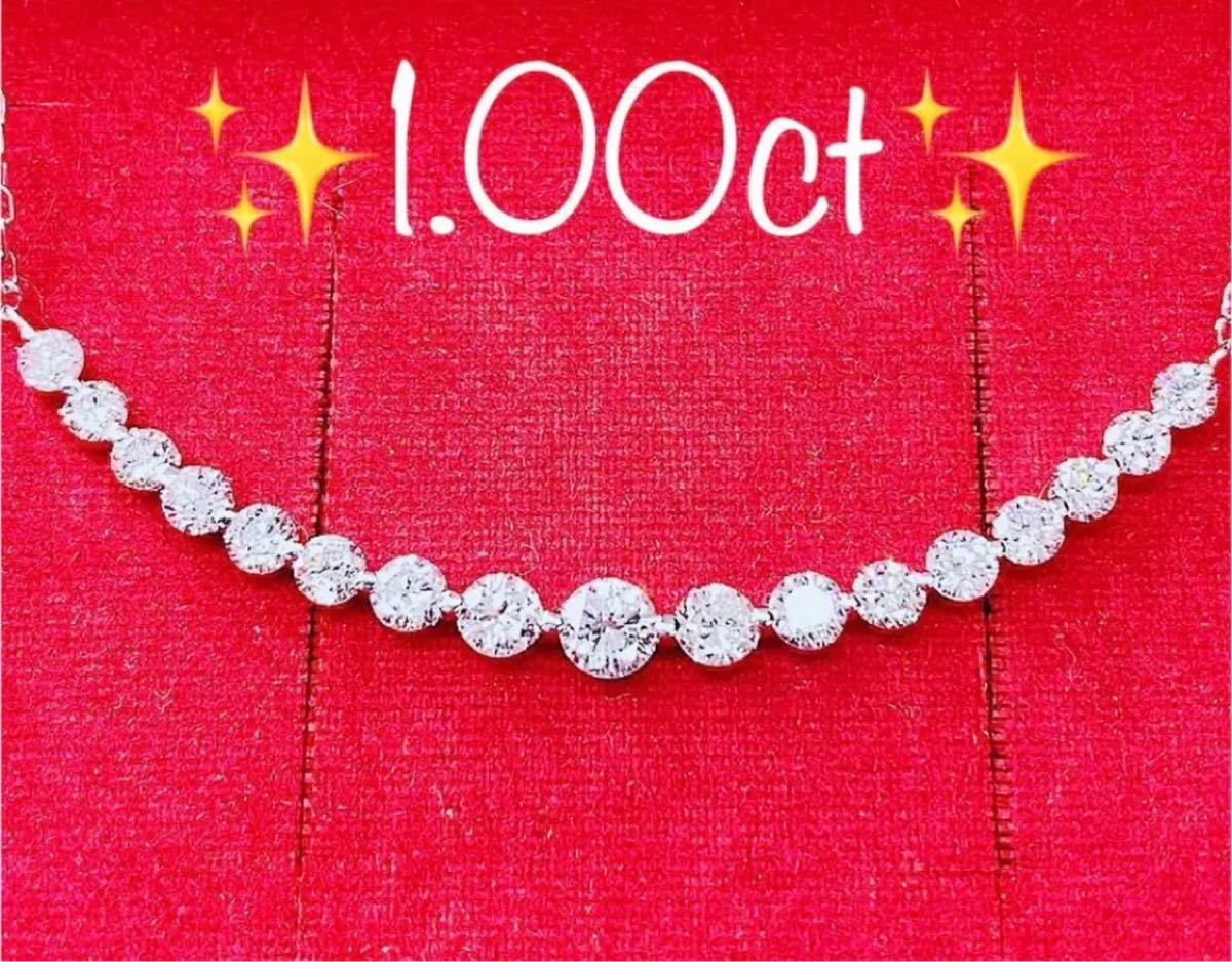 最旬トレンドパンツ 最高品質.Pt950ダイヤモンド 1.00ct 激安 最高品質