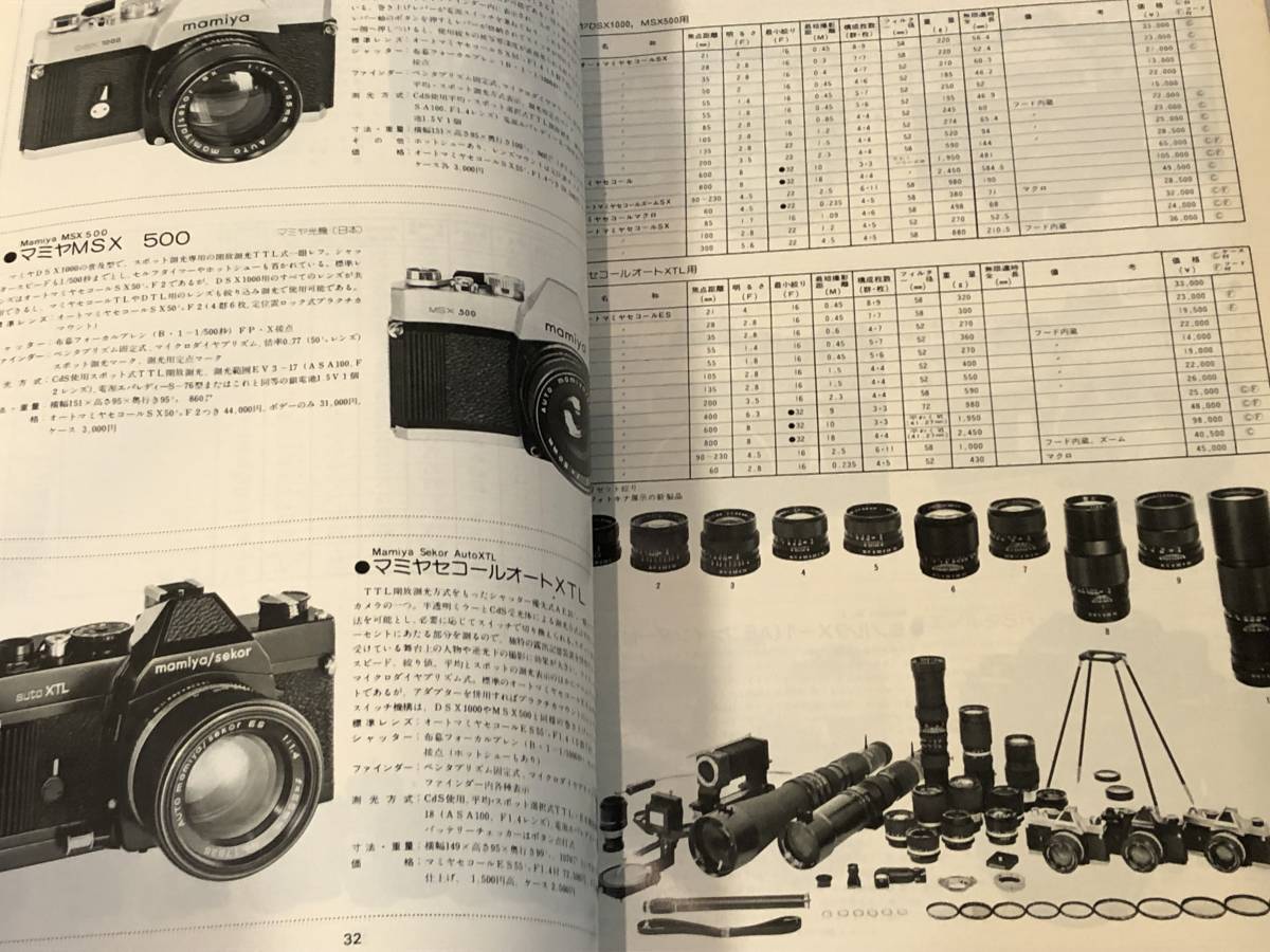 item_image_8