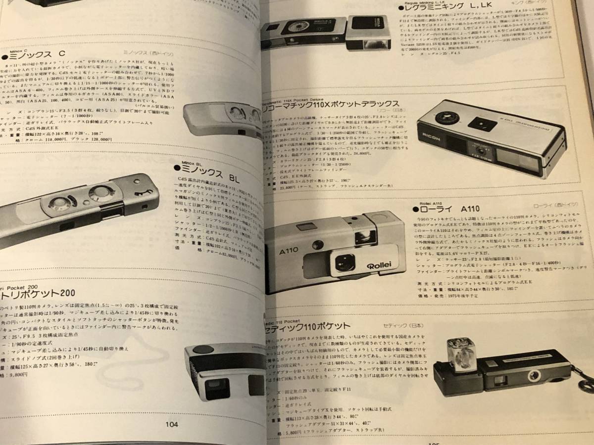 item_image_10