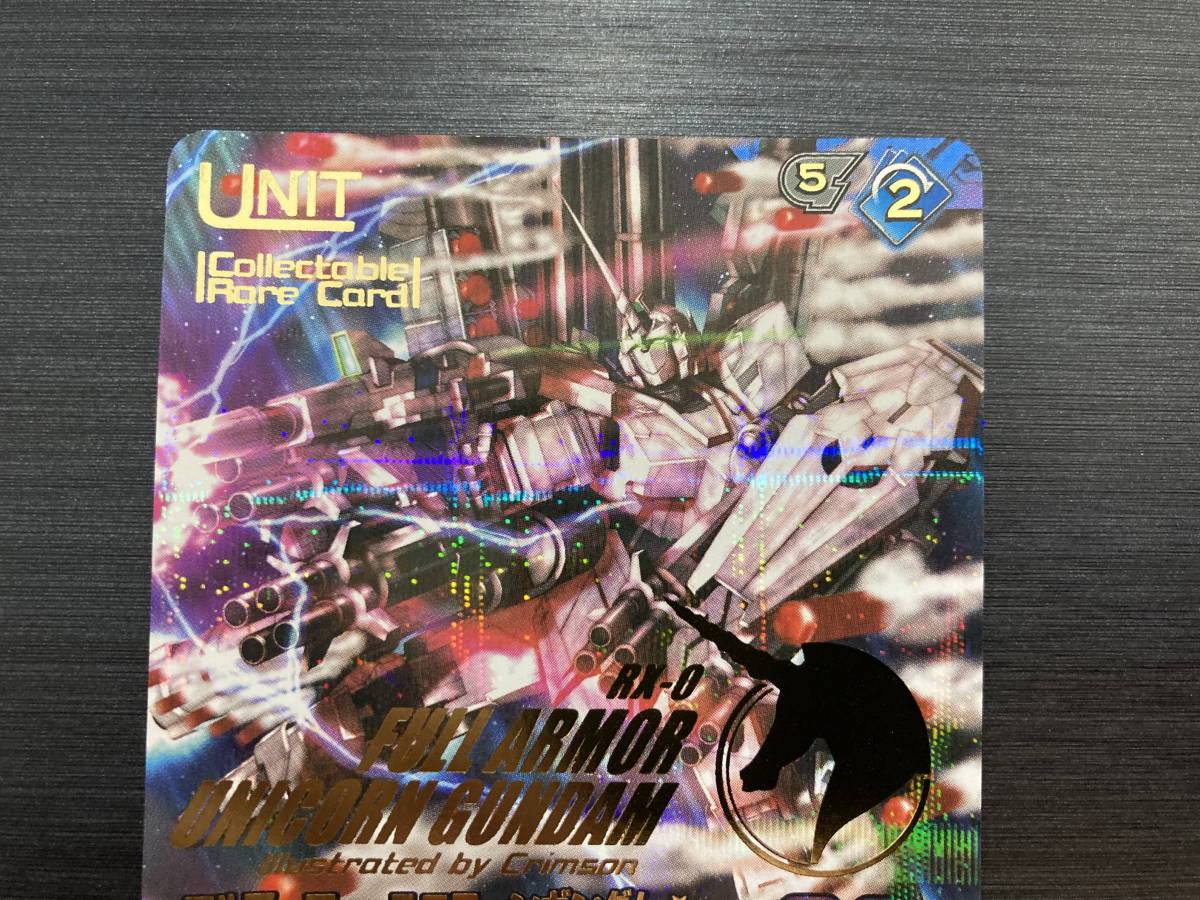 ◇即決◇ フルアーマーユニコーンガンダム コレクタブルレア ◇即決◇ フルアーマーユニコーンガンダム コレクタブルレア