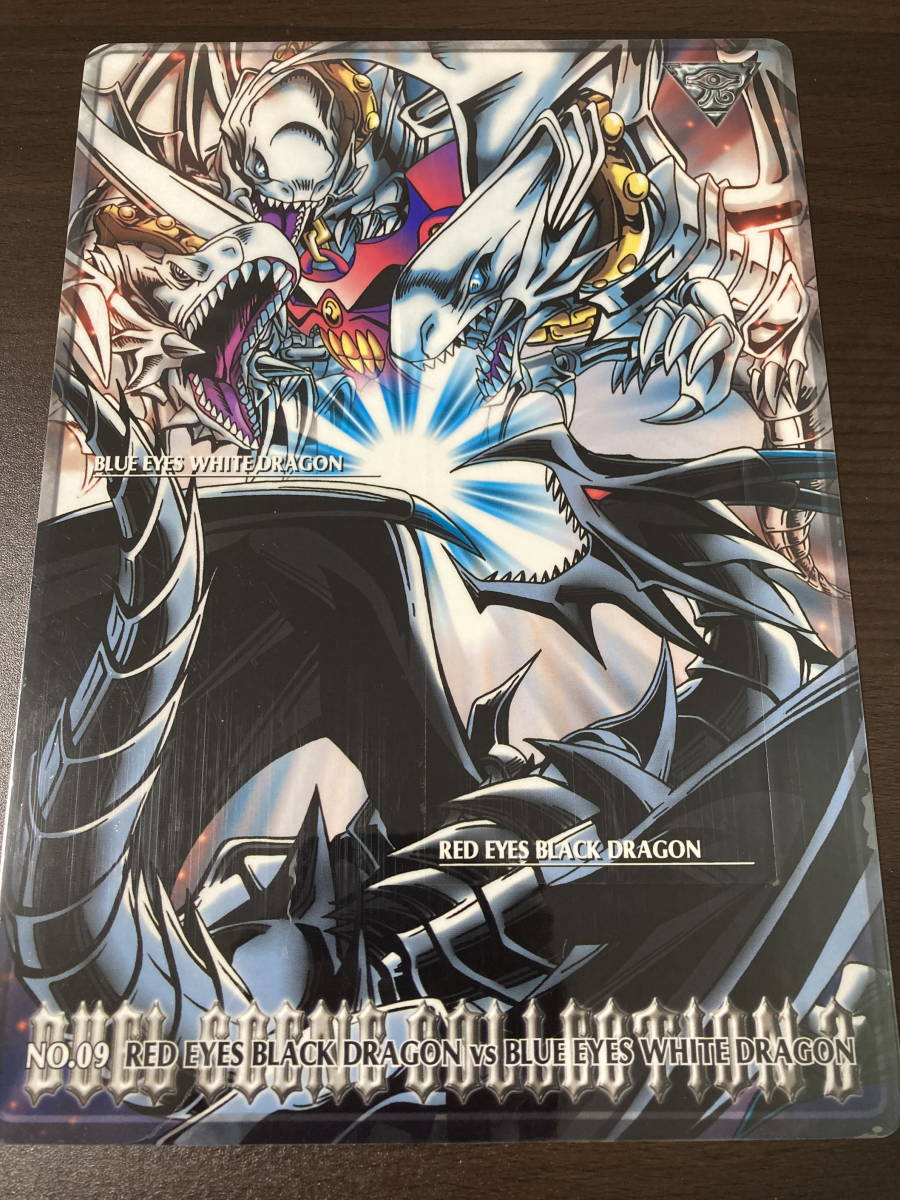 ◆即決あり◆ 真紅眼の黒竜 VS 青眼の白龍 ジャンボカードダス バンダイ レッドアイズ/ブルーアイズ◆ 遊戯王 ◆ 状態ランク【A-】◆