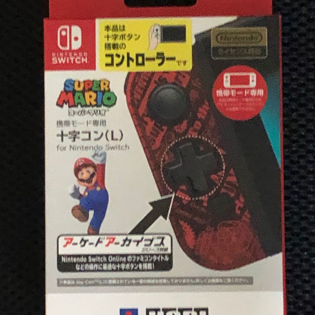 携帯モード専用十字コン（L） for NintendoSwitchスーパーマリオ