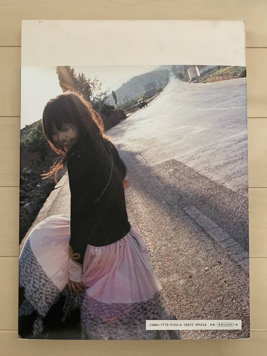【入手困難/ビックサイズ】宮﨑あおい/写真集 20THANNIVERSARY「光」/第一刷発行/お誕生日発行/ 2