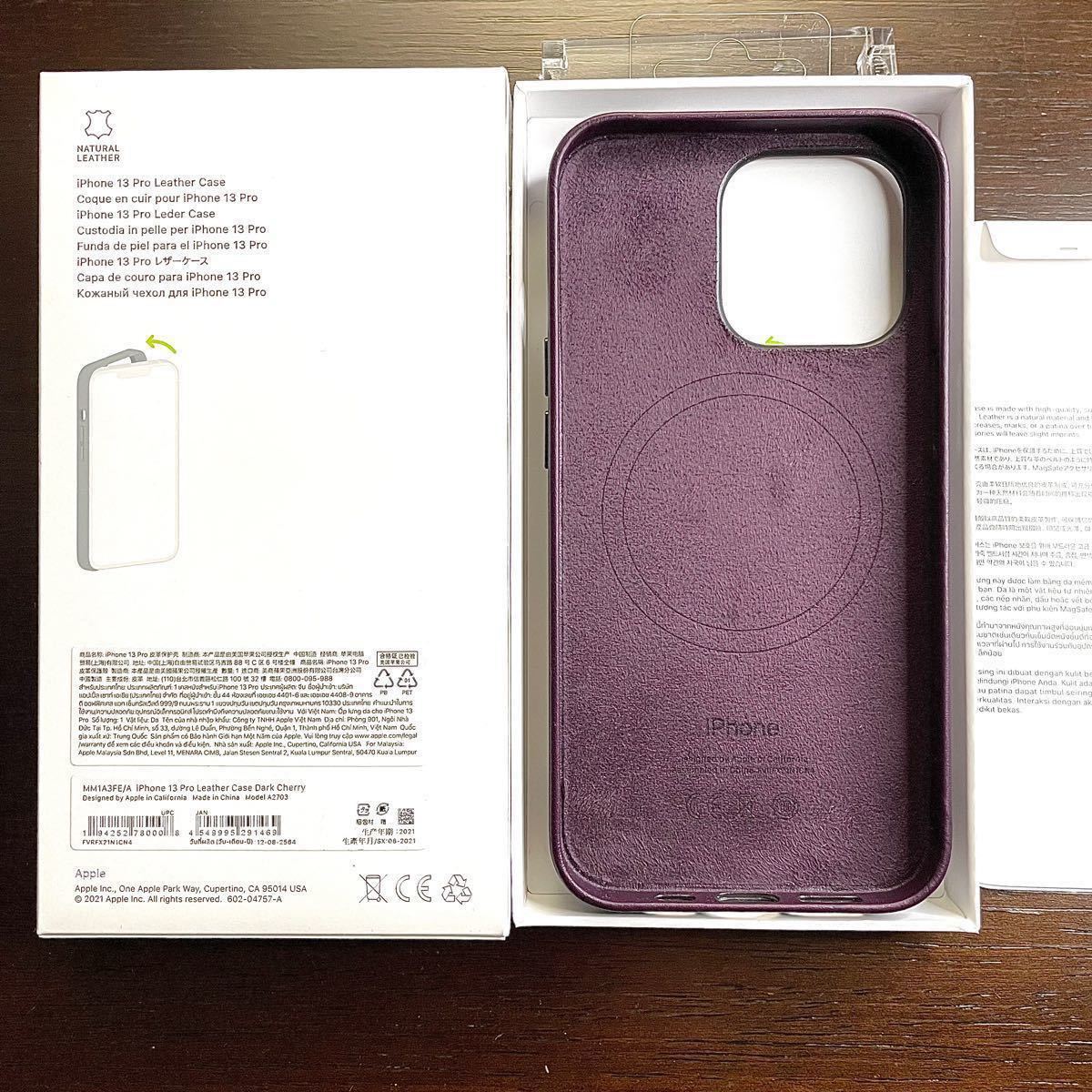 iPhone13Pro ケース Apple 純正 新品 レザーケース ダーク iPhone13Pro ケース Apple 純正 新品 レザーケース ダーク