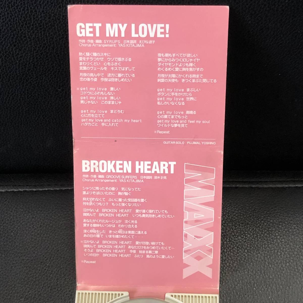《中古》 音楽CD 「MAX：GET MY LOVE!」 8cmシングル J-POP 邦楽 中古 _画像4