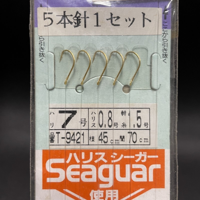 SASAME 職人技メバル Gamakatsu メバル王他 4種合計5枚セット ※未使用 (15n0309) ※定形外郵便_画像6