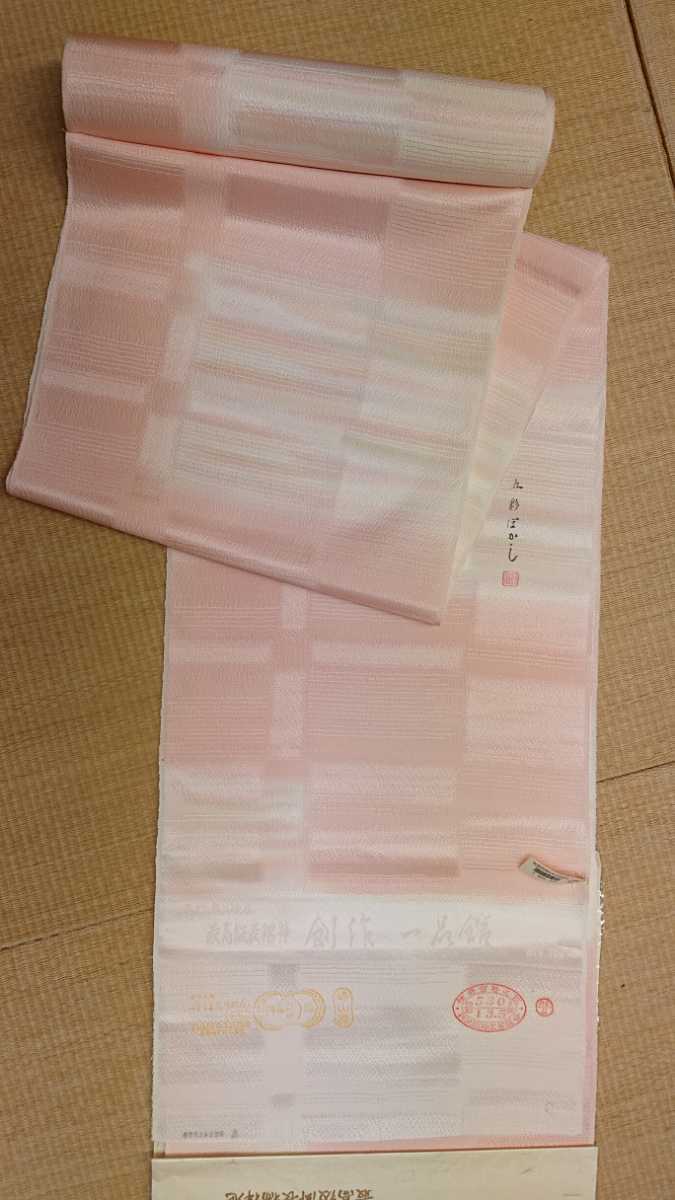 新品 長襦袢 40 ピンク系 五彩ぼかし 未使用 未仕立て 丹後ちりめん 反物 正絹 色留袖 訪問着 付下げ 小紋 紬 大島紬 無地等の着物に_画像3