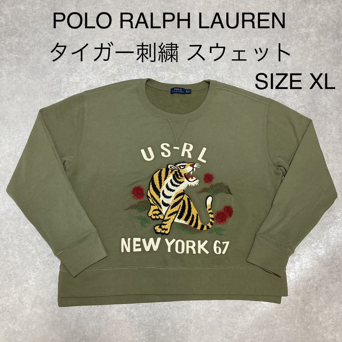 【紙タグ付新品】POLO Ralph Laurenラルフローレン 虎柄トレーナー Yahoo!オークション - 送料無料 POLO RALPH LAUREN タイガー
