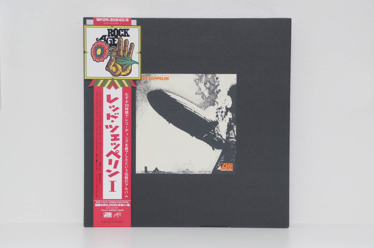 LED ZEPPELIN Super Deluxe Edition / レッド・ツェッペリン LED ZEPPELIN Super Deluxe Edition / レッド・ツェッペリン