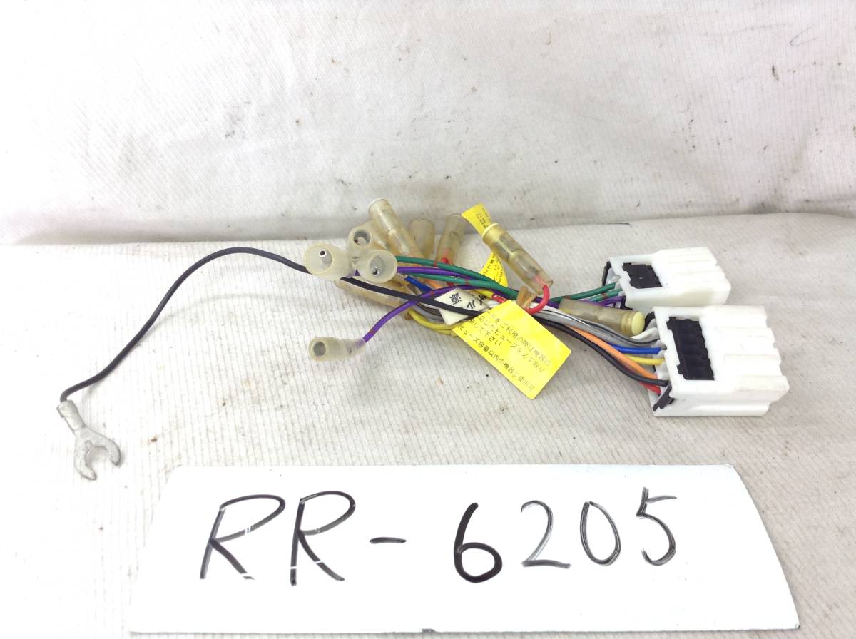 RR-6205 日産（ニッサン） 　旧型 10/6ピン オーディオ/ナビ 取付電源カプラー 即決品 定形外OK_画像1