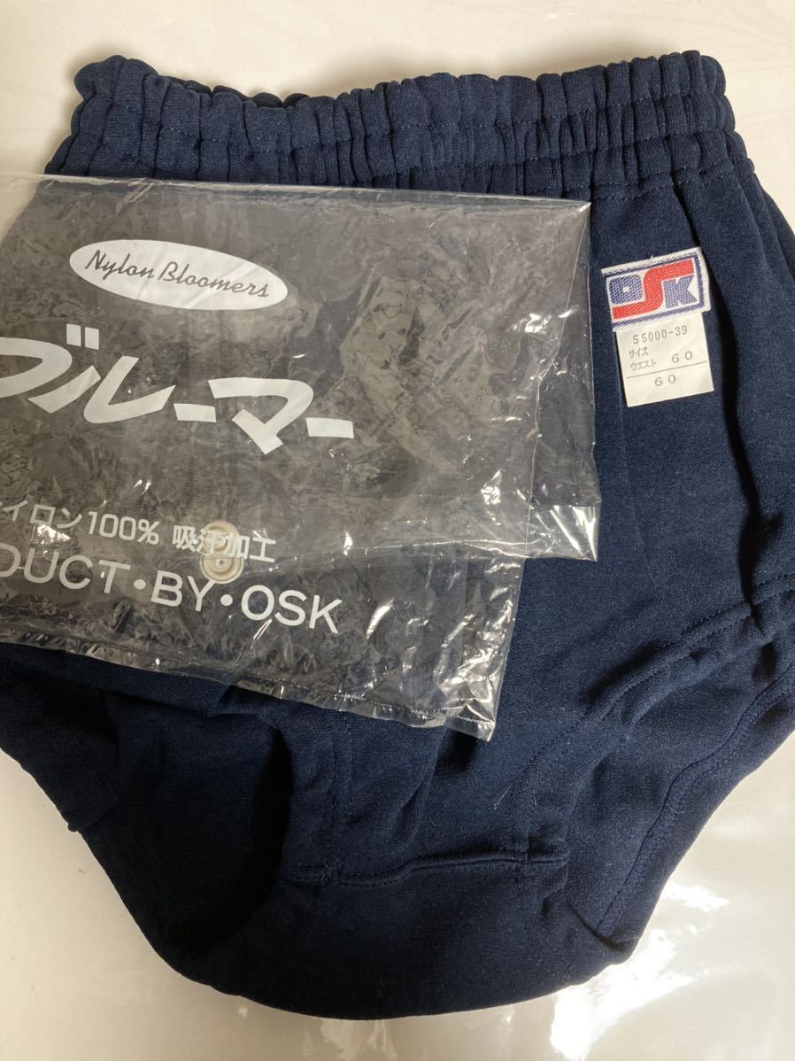 OSK ブルマ スクールタイガー ブルマ ナイロン100% Sサイズ 紺色 日本製 体操服 コスプレ_画像2