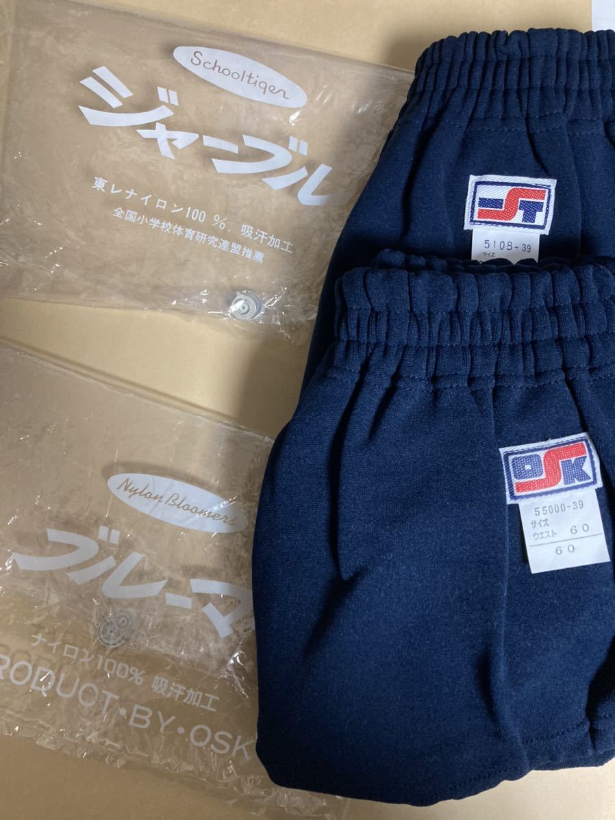 OSK ブルマ スクールタイガー ブルマ ナイロン100% Sサイズ 紺色 日本製 体操服 コスプレ_画像8