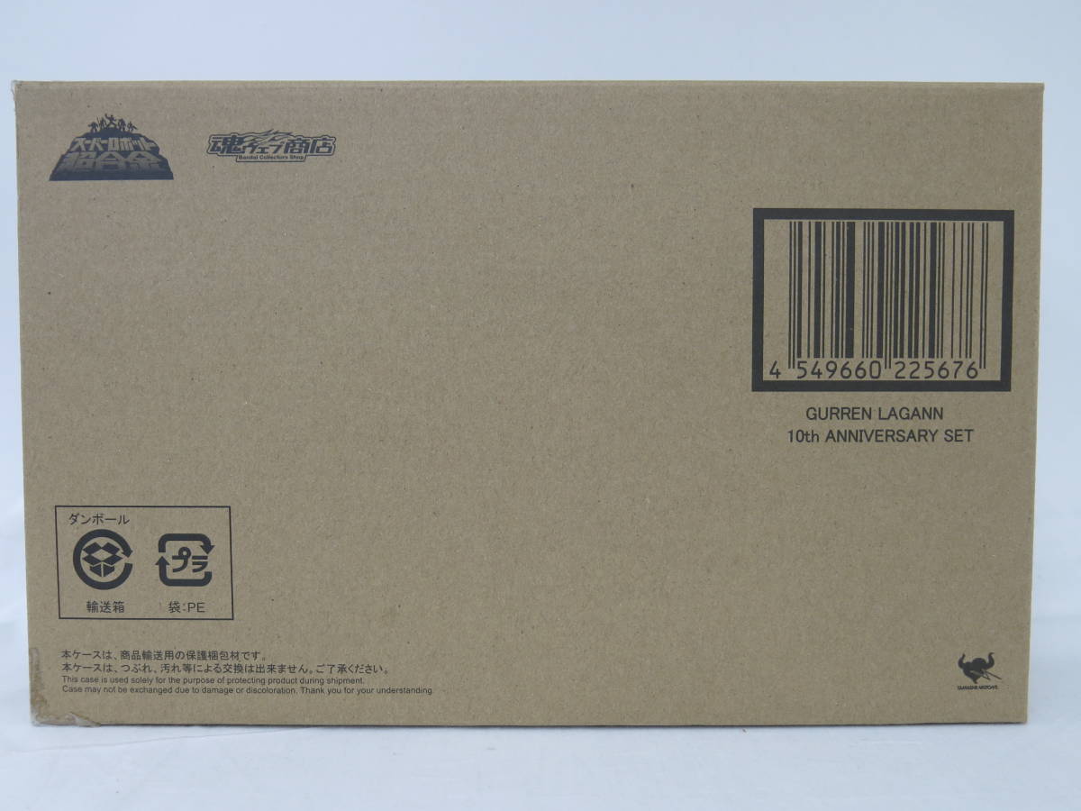 【全品送料無料】 戦前○のらくろ鉛筆削り?サーベル*弾持ち*金属製○ その他