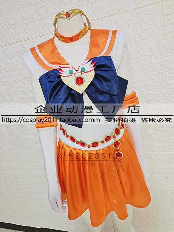 ネット限定】 コスプレ衣装 靴別売り) 光沢スパンデックス風(ウィッグ