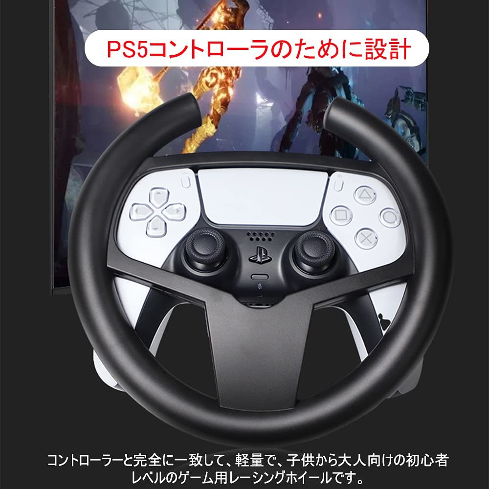 PS5コントローラーハンドル PlayStation 5 コントローラー用
