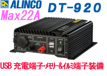 [ tax included free shipping ]DT-920 Decodeco MAX22A*0Mtu