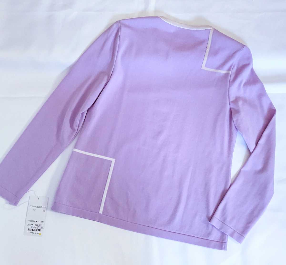 新品39600円 9号38 LAPINE BLANCHE ニットトップスプルオーバー ラピーヌブランシュ クルーネックセーター ブロック調柄セーター 薄い紫_画像2