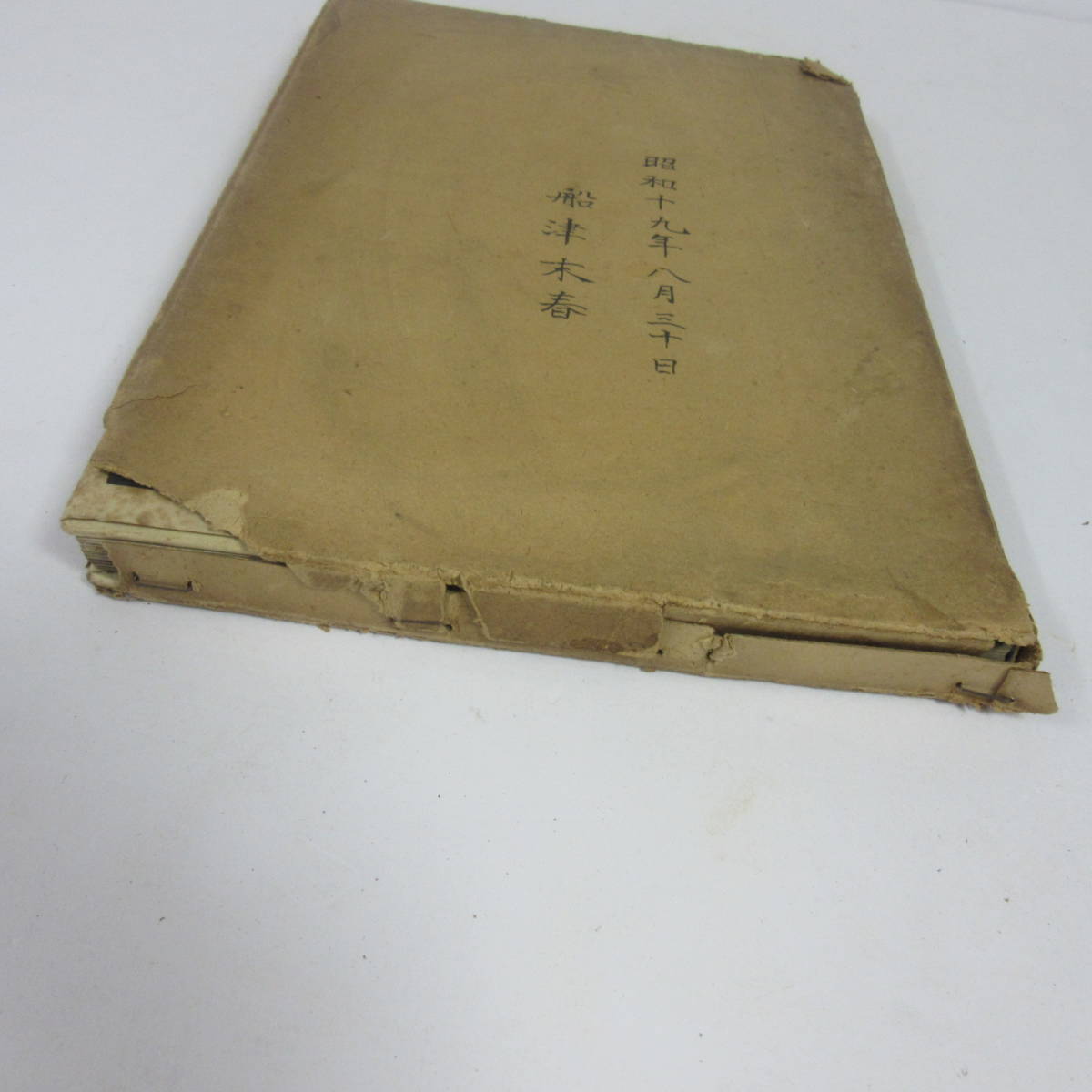 希少・古書 海軍作戦 写真記録帳 Ⅱ 大本営軍報道部 昭和18年 product