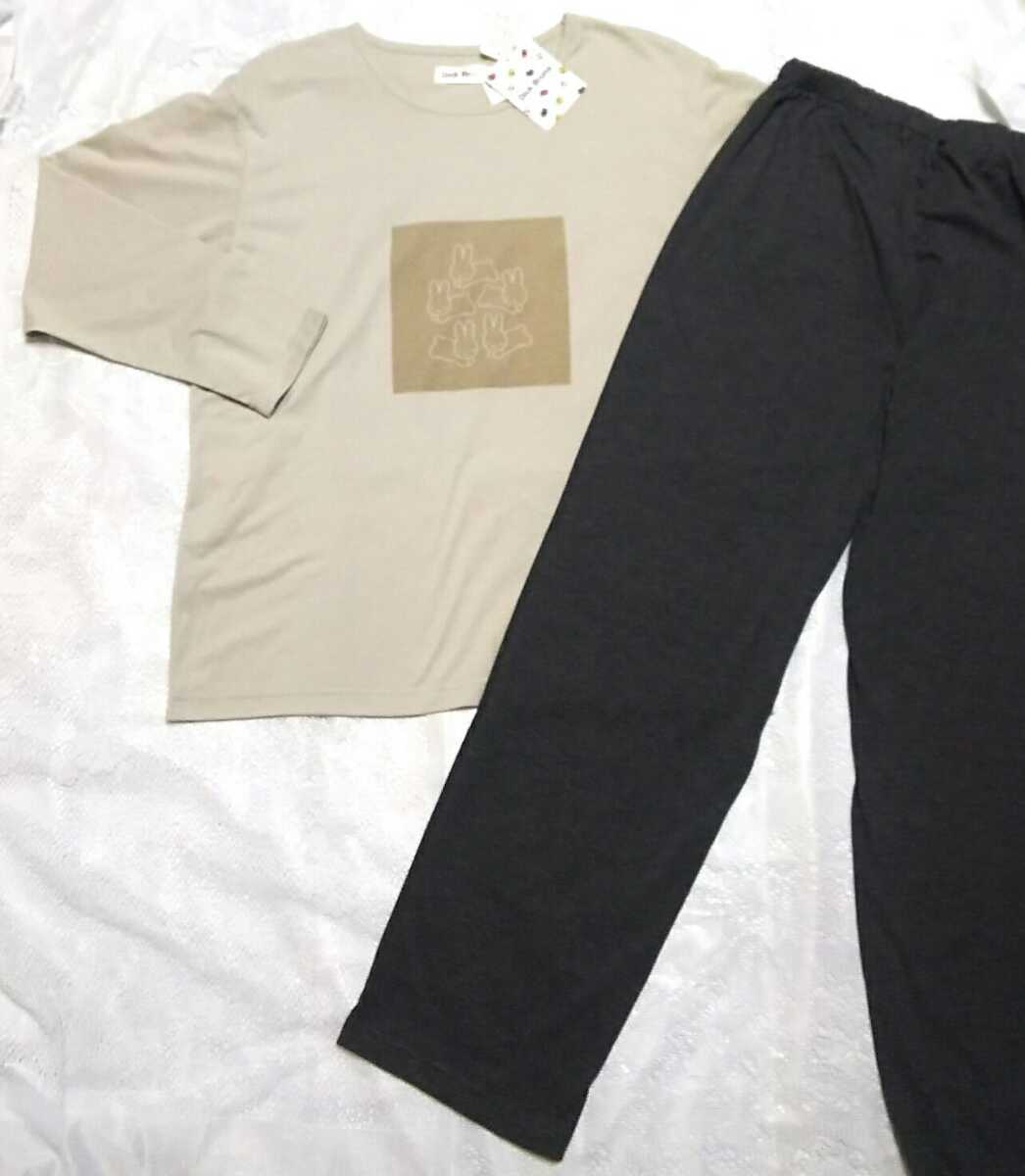 ミッフィー ブルーナうさぎ こうさぎ ルームウェア 長袖 Tシャツ パンツ 上下セット レディース L 長袖tシャツ パジャマ しまむら ナイトウエア パジャマ 売買されたオークション情報 Yahooの商品情報をアーカイブ公開 オークファン Aucfan Com ミッフィー ブルーナうさぎ こうさぎ ルームウェア 長袖 Tシャツ パンツ 上下セット レディース L 長袖tシャツ パジャマ しまむら ナイトウエア パジャマ 売買されたオークション情報 Yahooの商品情報をアーカイブ公開 オークファン Aucfan Com