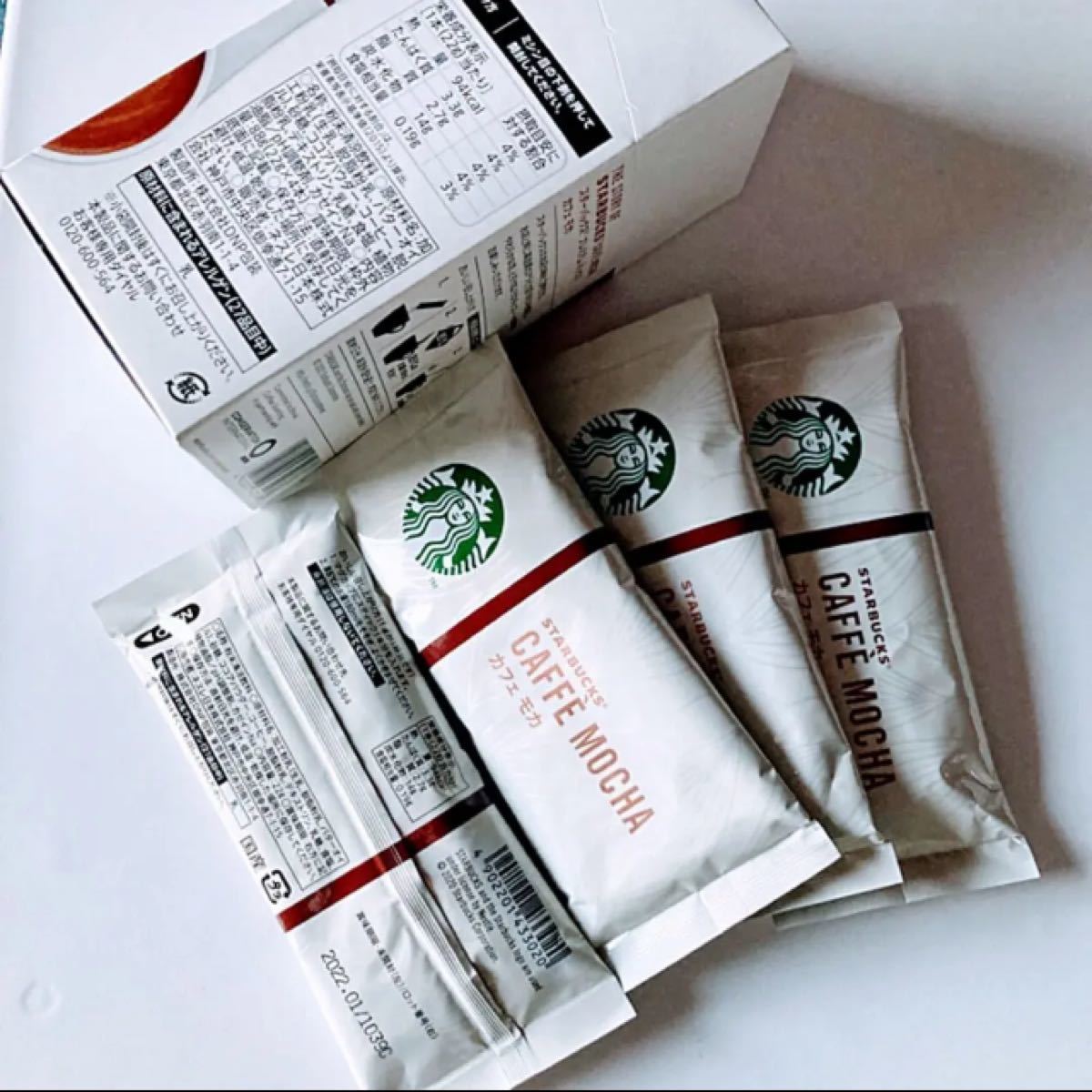 【お得セット】STARBUCKS PREMIUM MIXESスターバックスプレミアムミックス各4本フレーバー3種類 合計12本