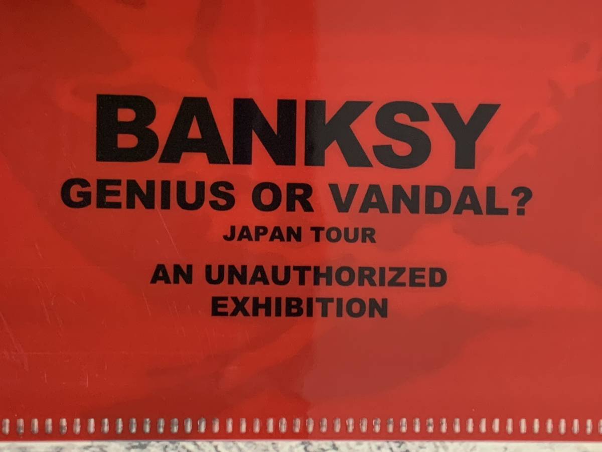 3枚 バンクシー 展 日本 限定 A4サイズ用 クリアファイル Banksy ロゴ フラワーボンバー ケイトモス / 未使用品_画像3