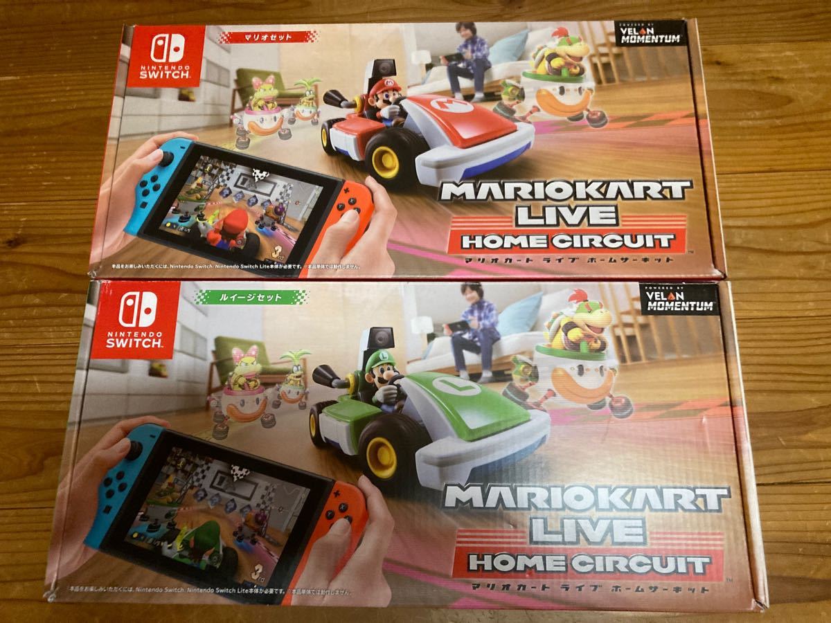 マリオカート　ライブホームサーキット　2個セット　マリオ　ルイージ　 Nintendo Switch 対戦セット
