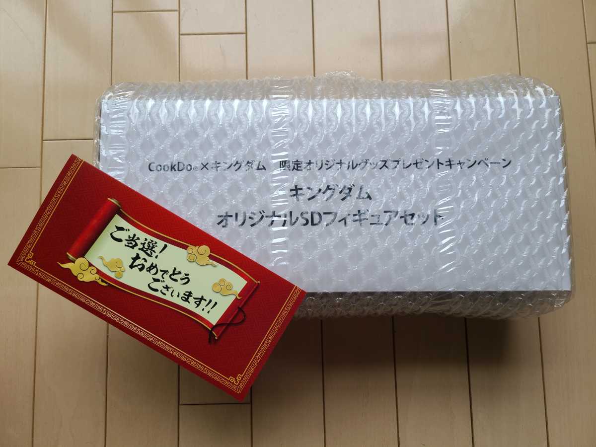 ショップ 新品未使用キングダムフィギュアCookDo×キングダム 限定
