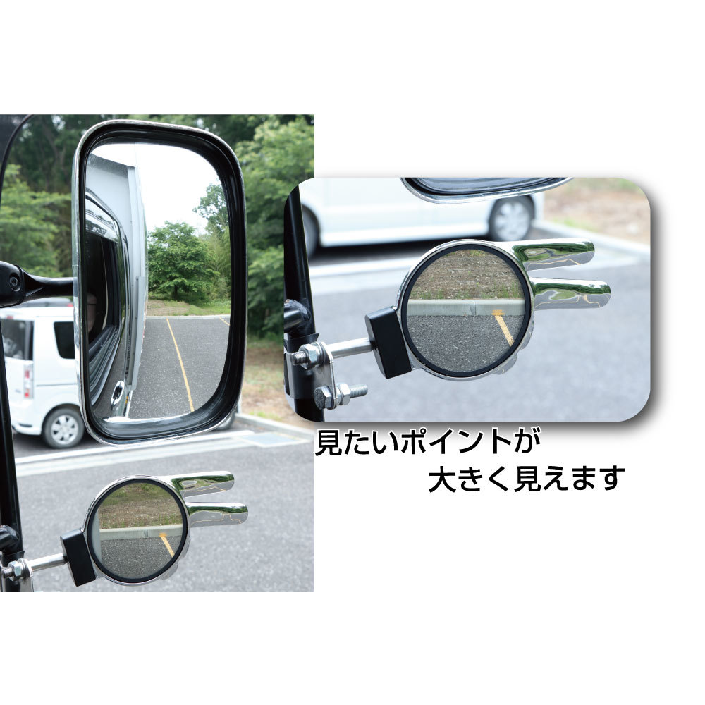  for truck ..... mirror plating / pink / black stainless steel back Schott mirror 