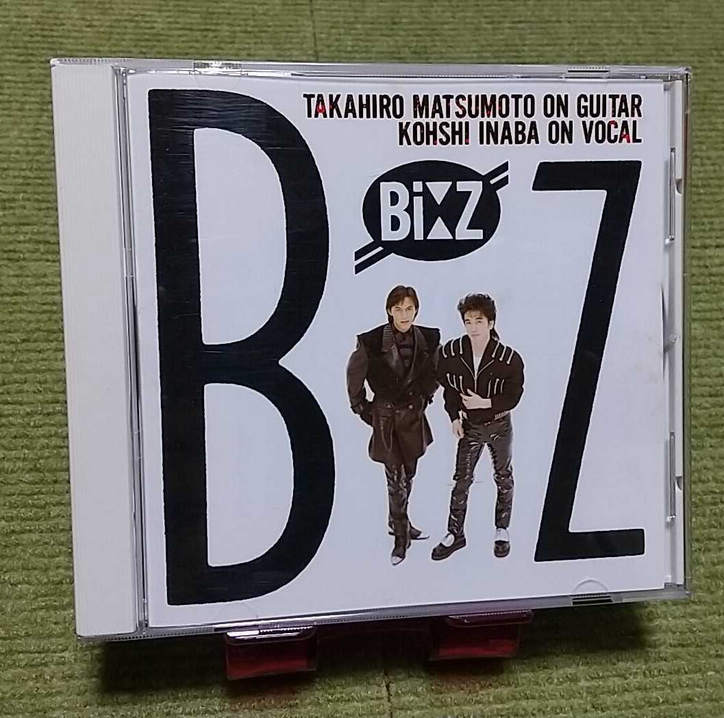 名盤 B'z 1stアルバム デビューアルバム ファーストアルバム だからその手を離して 他9曲入り 初期 CDアルバム 稲葉浩志 松本孝弘