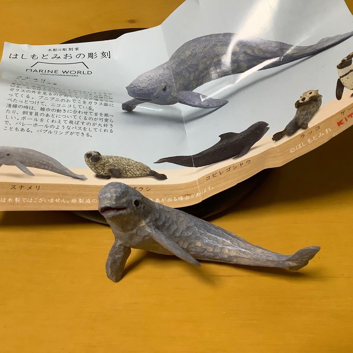 ガチャ はしもと みお カピバラたち5種類のカプセルトイが沖縄「DMMかりゆし水族館」限定で4月下旬に発売