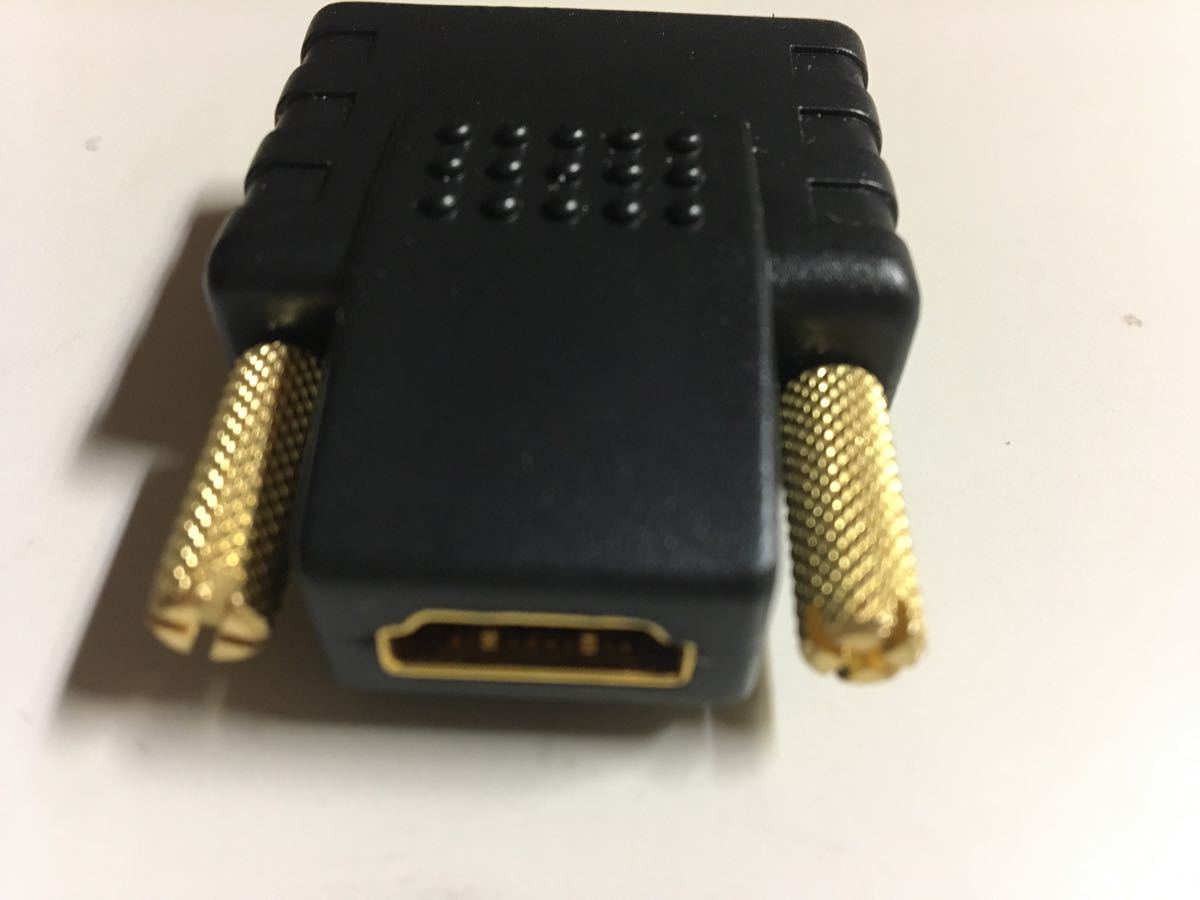 HDMI DVI変換アダプター HDMIメスタイプ