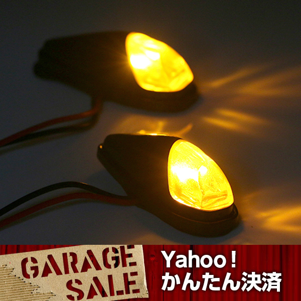 バイク汎用　LEDエアロウインカー 2個セット 両面テープ式 12V車　送料250円_画像2