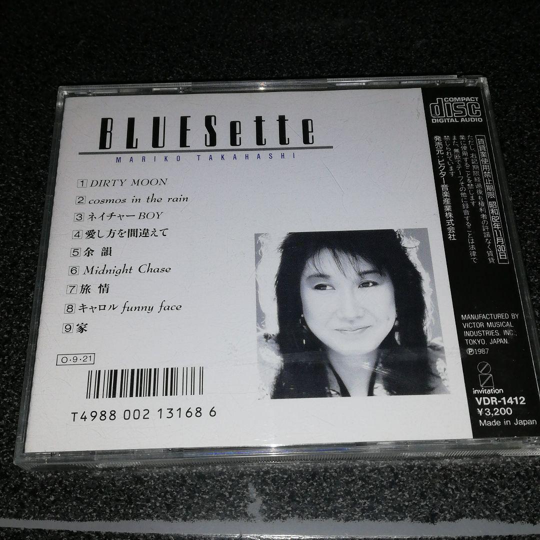 CD「高橋真梨子/BLUESette」87年盤_画像2